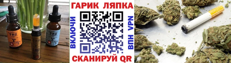 Cannafood конопля  Купить  Мостовской 