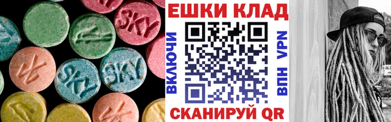 Купить закладки  Мостовской  Экстази 250 мг 