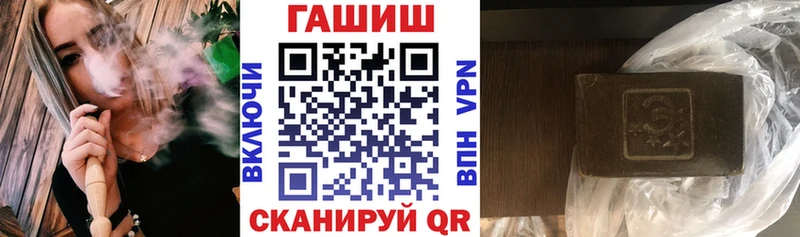 ГАШИШ убойный  Купить  Мостовской 