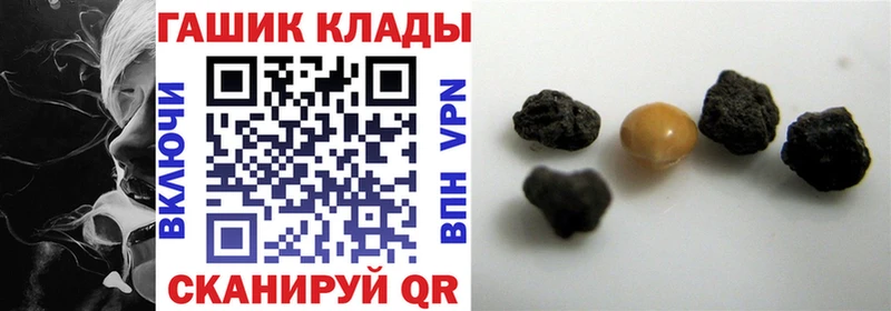 Гашиш Premium Мостовской