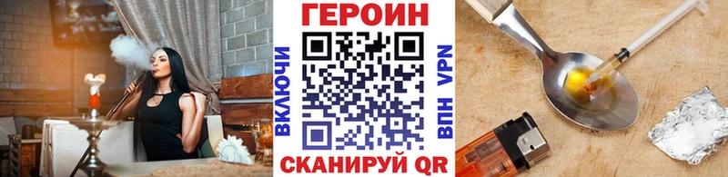 Купить где Мостовской ГЕРОИН Афган