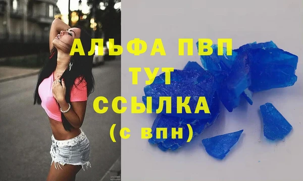 эйфоретик Осташков