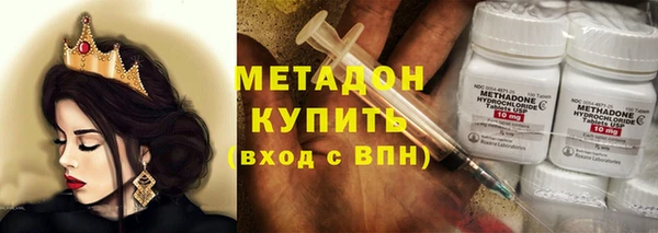 гашик Осинники