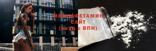 гашик Осинники