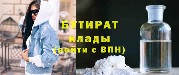эйфоретик Осташков