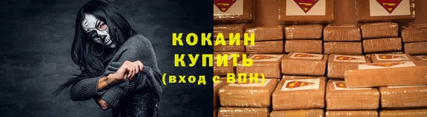 кокаин перу Остров
