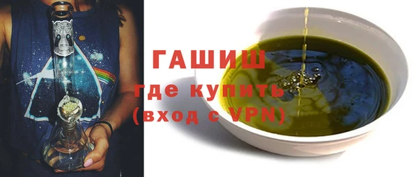 эйфоретик Осташков