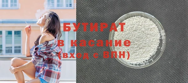 гашик Осинники