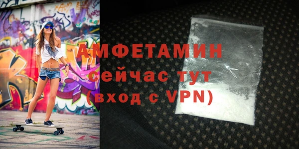 эйфоретик Осташков