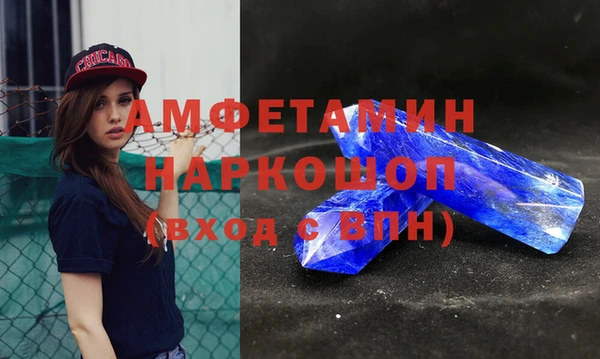 эйфоретик Осташков