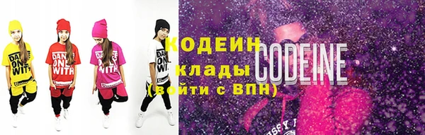 эйфоретик Осташков