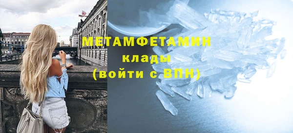 гашик Осинники