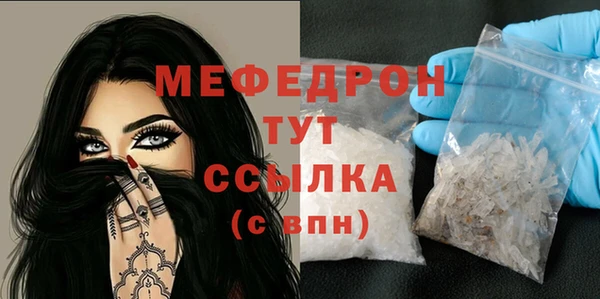 гашик Осинники