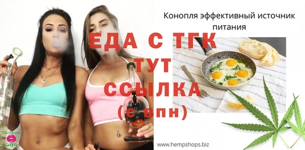эйфоретик Осташков