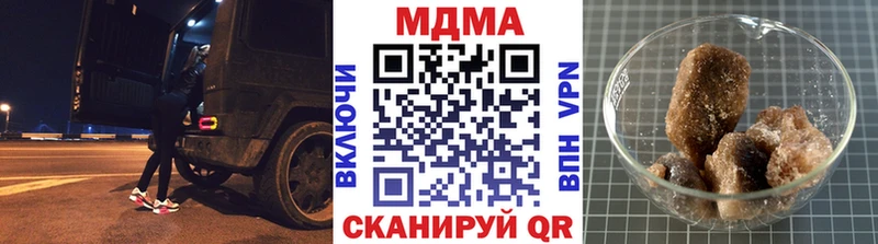 Купить закладки  Мостовской  MDMA Molly 