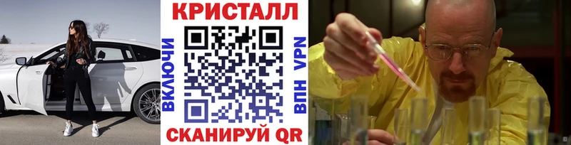 МЕТАМФЕТАМИН пудра  Купить  Мостовской 