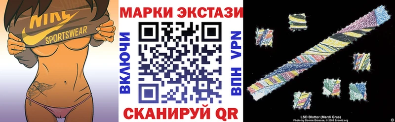 Марки 25I-NBOMe 1,8мг  Купить  Мостовской 