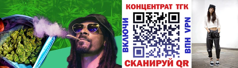 Купить где  Мостовской  Дистиллят ТГК жижа 